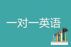 杭州孔孟教育信息咨询有限公司及淘学培训信息咨询服务分析