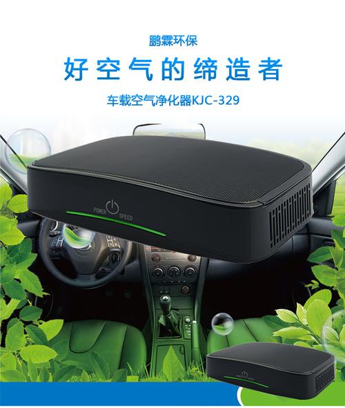 鹏霖信息咨询服务 12V直流供电系统基本配置与使用手册