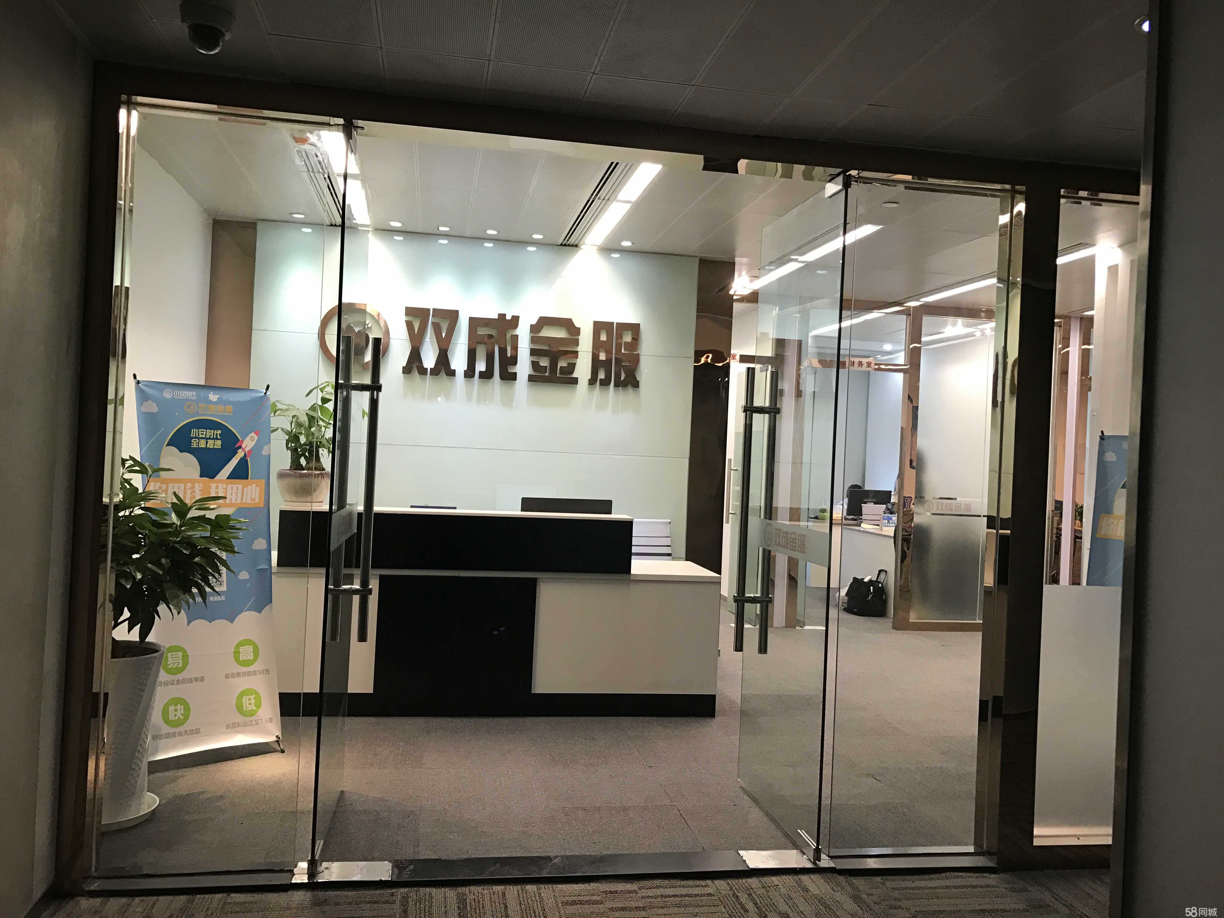 江西双成信息咨询服务 专业信息咨询服务的全方位解读