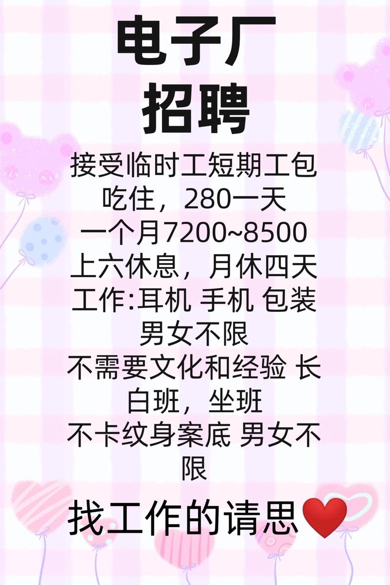 美兰然顷信息咨询官方号 您身边的信息咨询服务专家